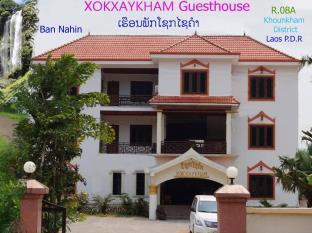 Xokxaykham Hotel Koun Kham Екстериор снимка